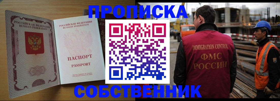 регистрация для дет. сада в Михайлове