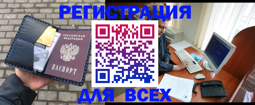 временная регистрация госуслуги в Михайлове