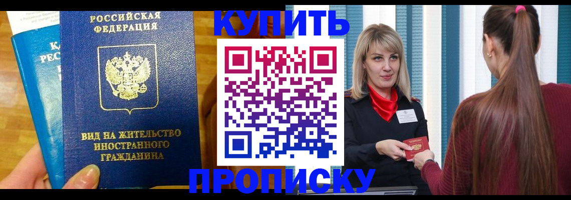 временная регистрация адрес в Михайлове